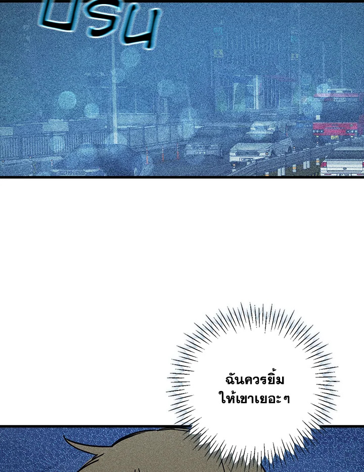 หน้า 73