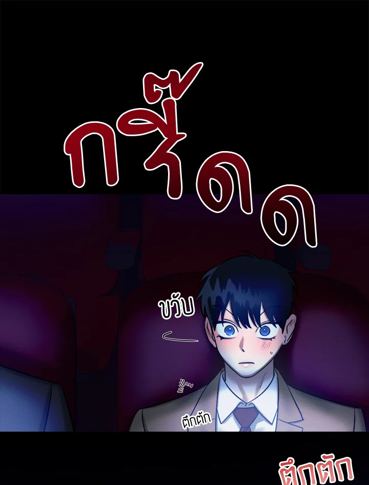หน้า 48