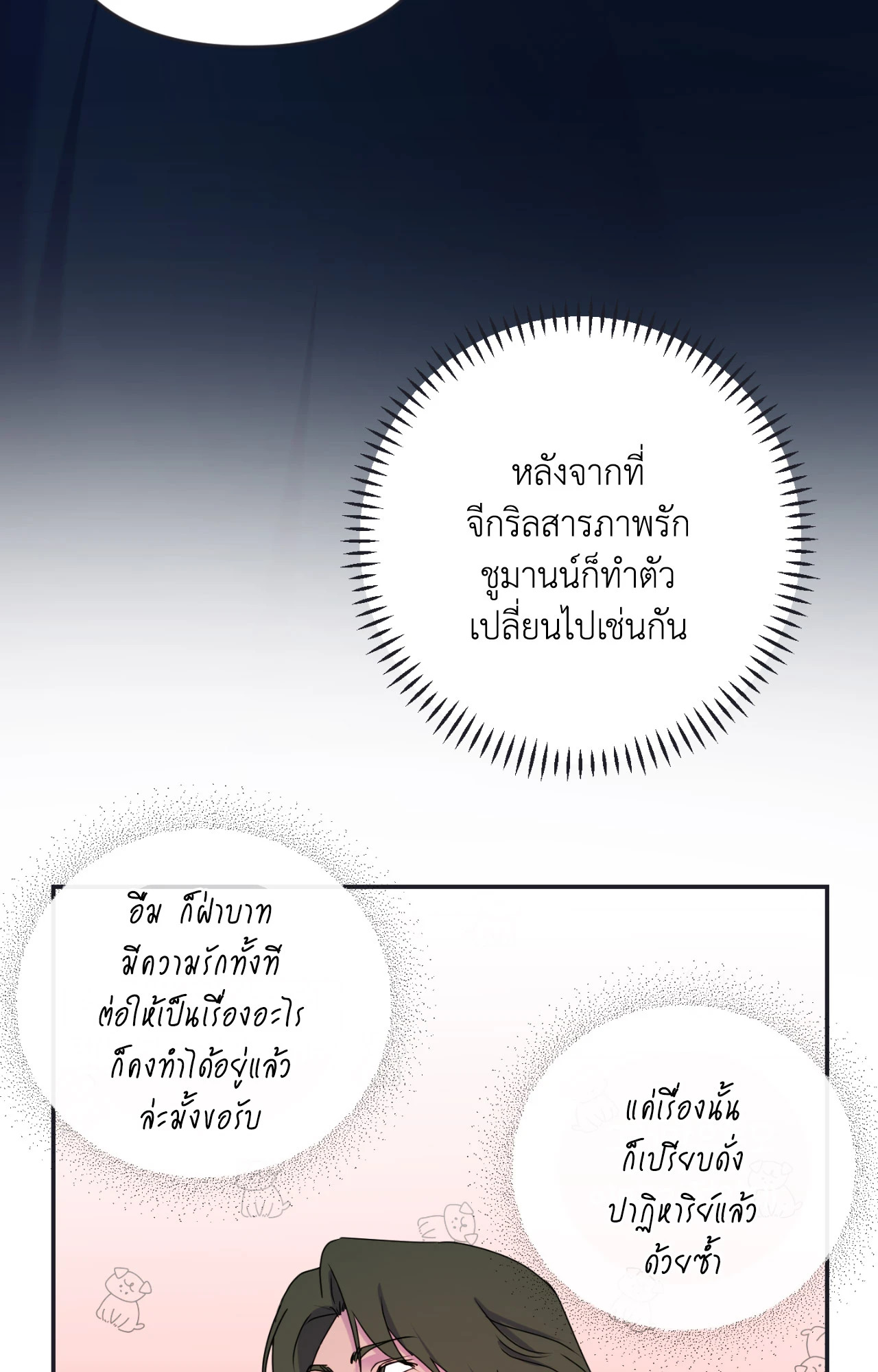 หน้า 89