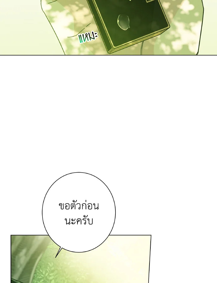 หน้า 86