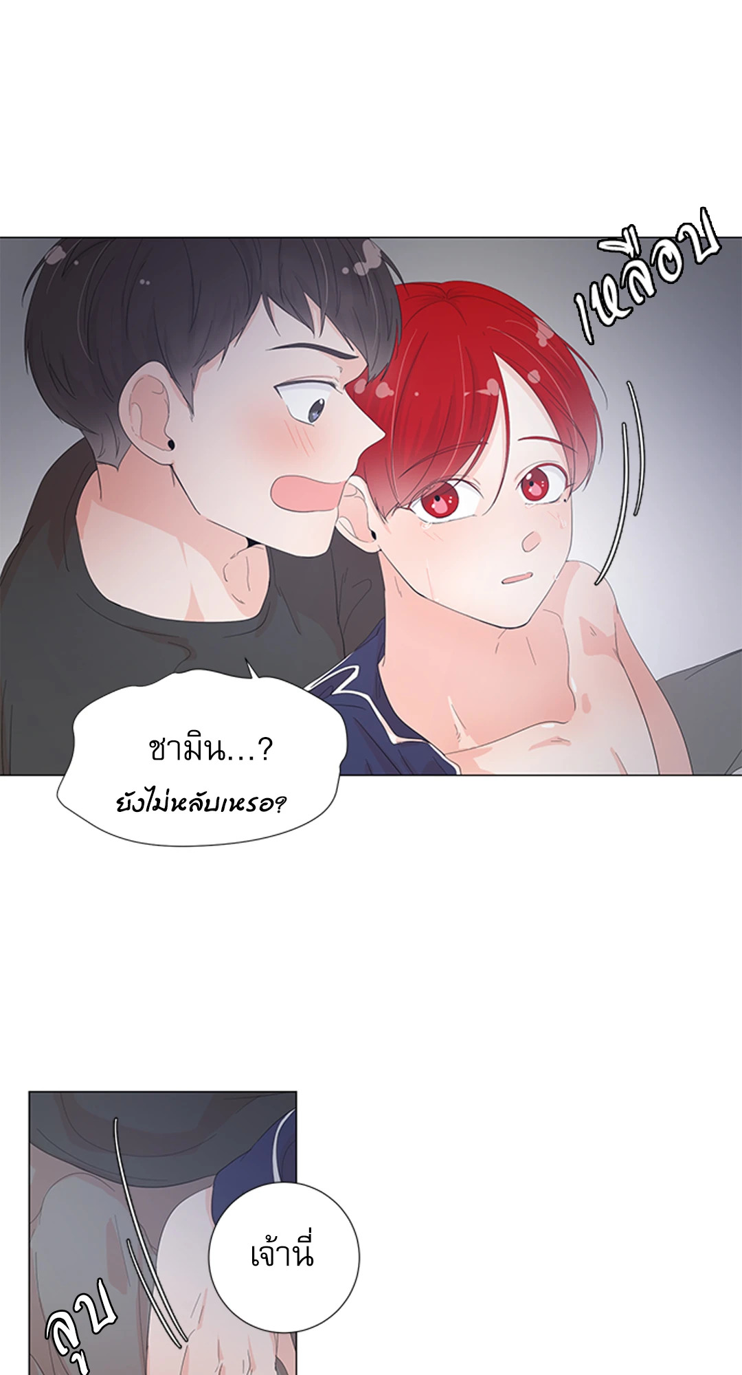 หน้า 53