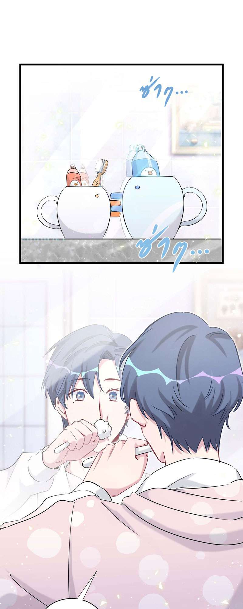 บิ๊ก เบบี้ เด็กคนนี้เป็นลูกผม | Whose Baby is it? ตอนที่ 70 - รูปที่ 2