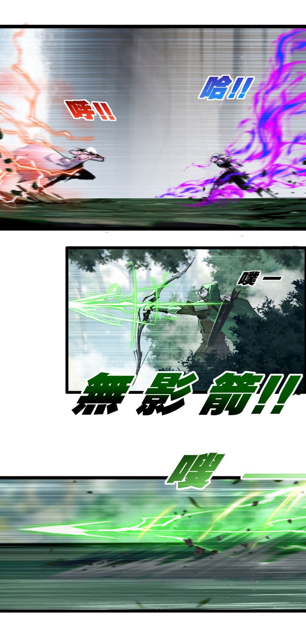 Moon Slayer (I’m The Boss in Magic Moon) ตอนที่ 31 - รูปที่ 2