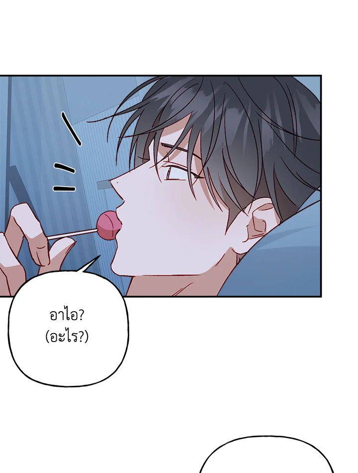 หน้า 68