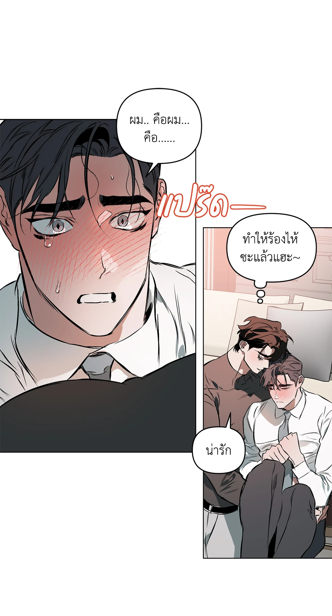 หน้า 27