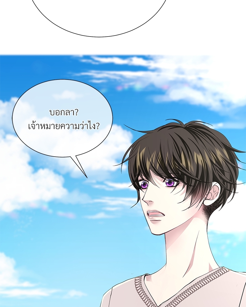 หน้า 85