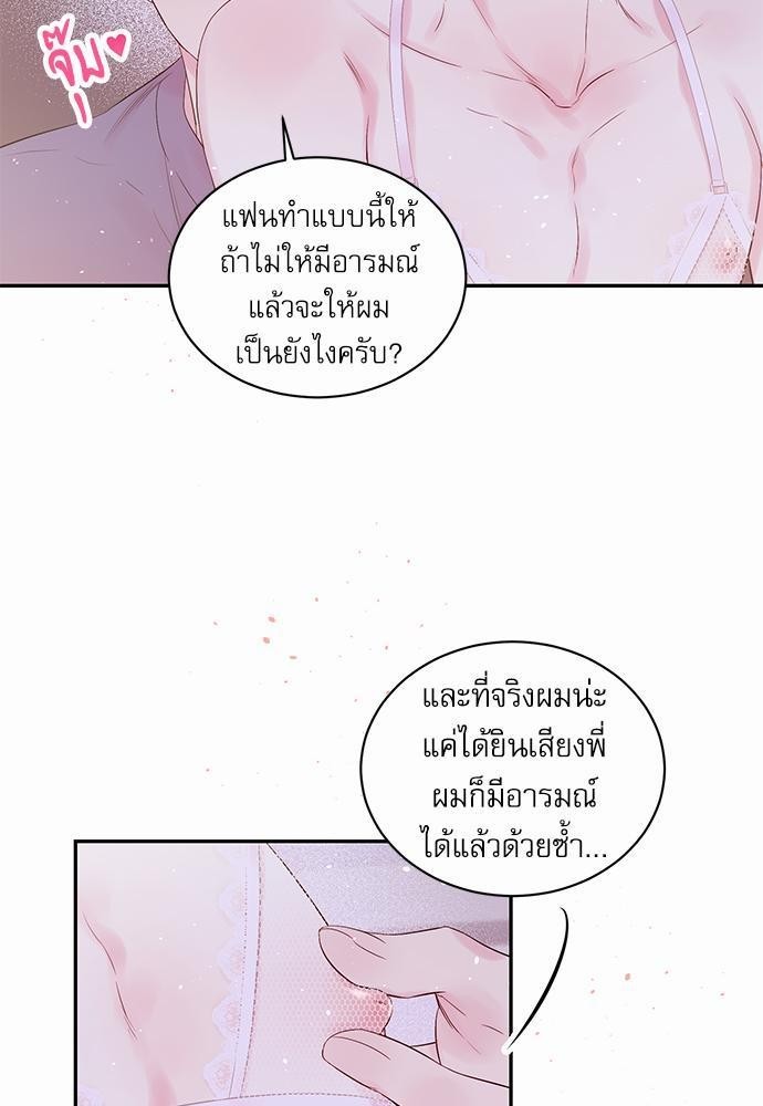 หน้า 61