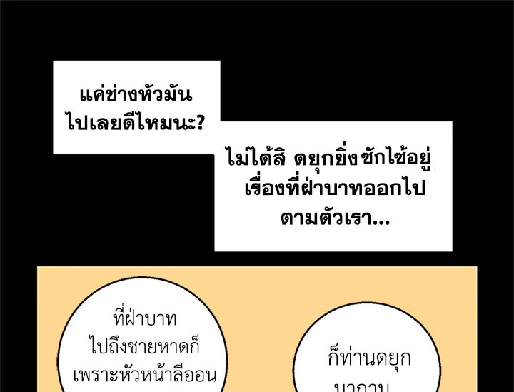 หน้า 74