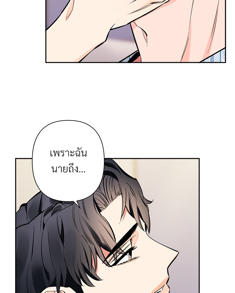 หน้า 83