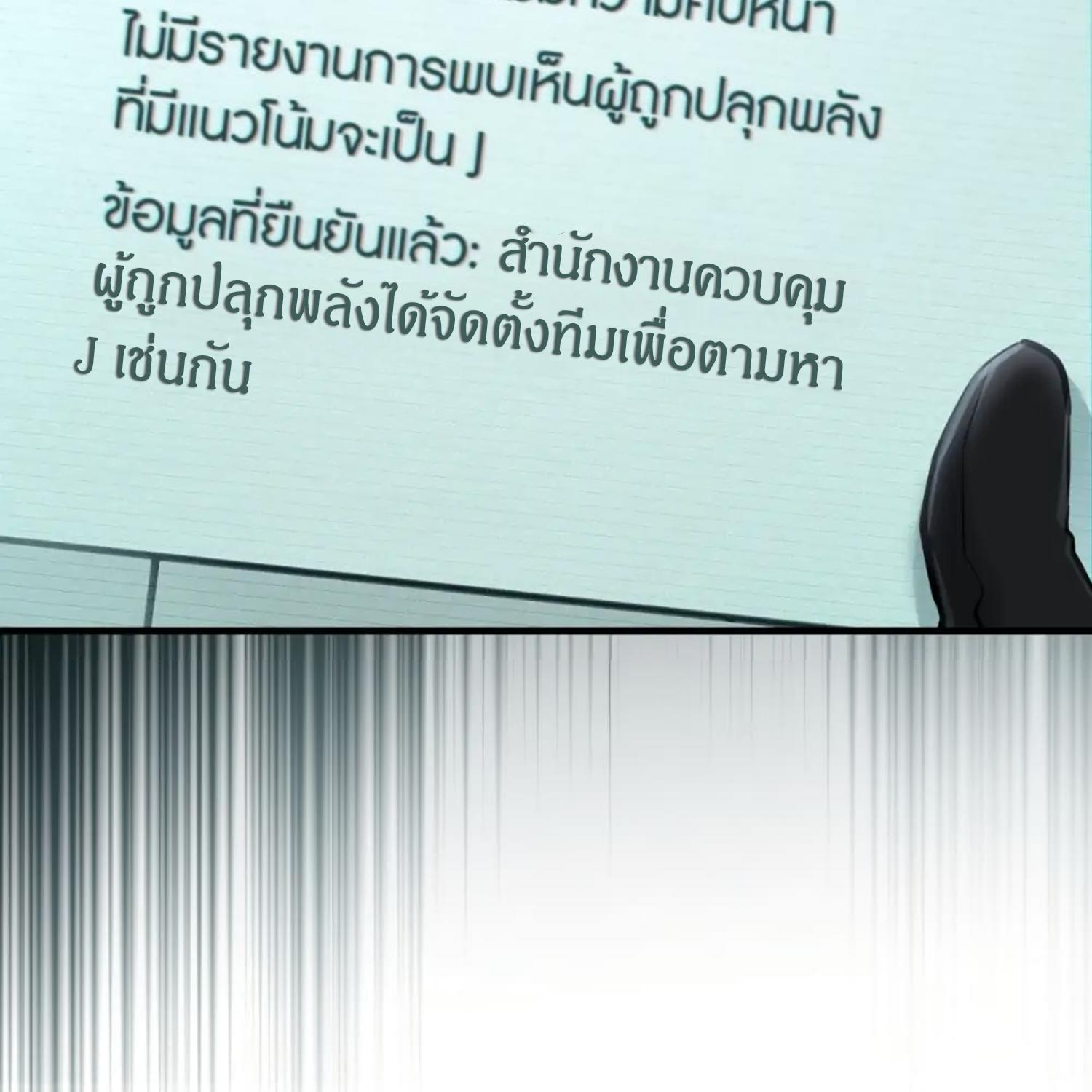 หน้า 86
