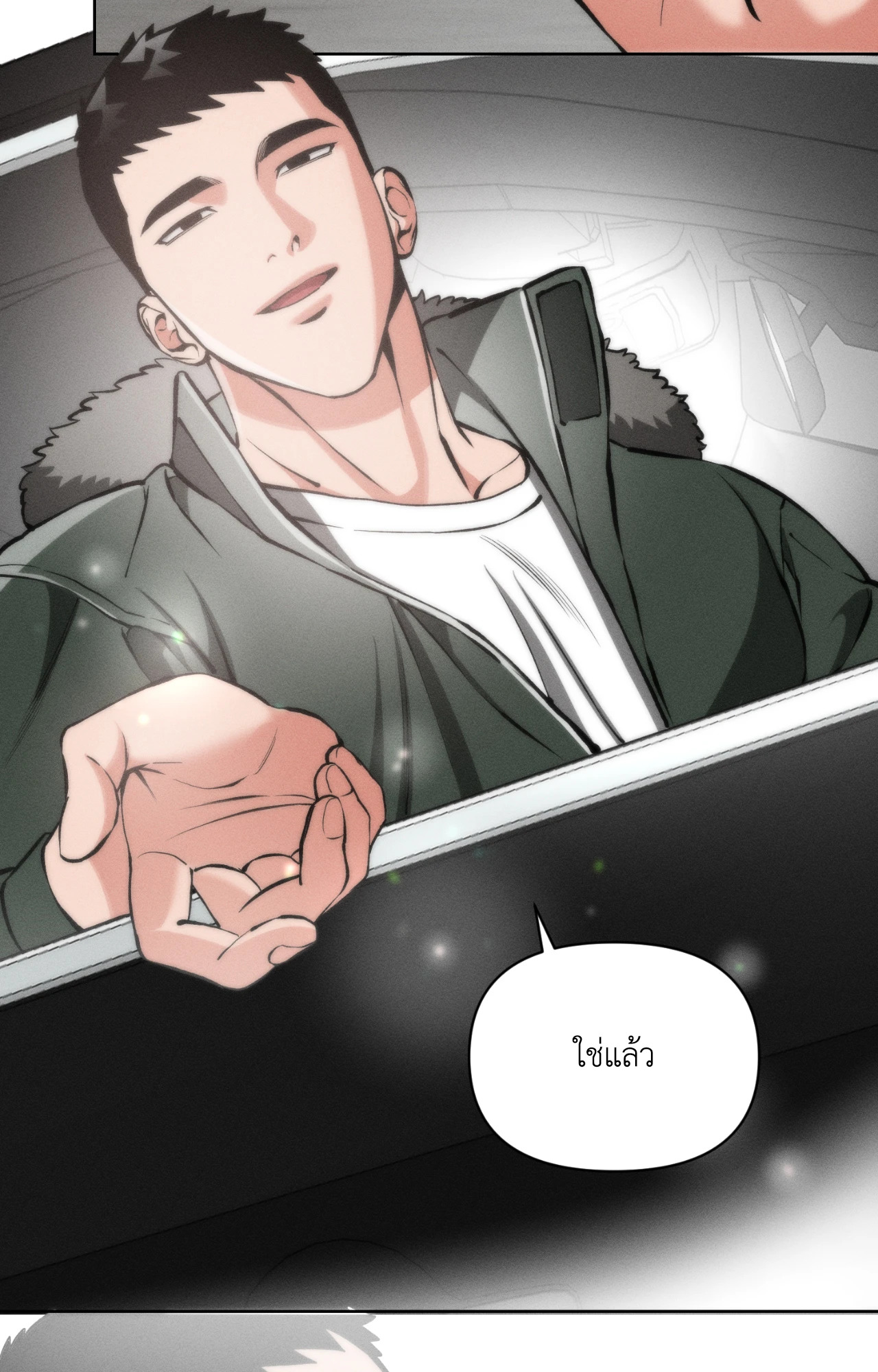 หน้า 51