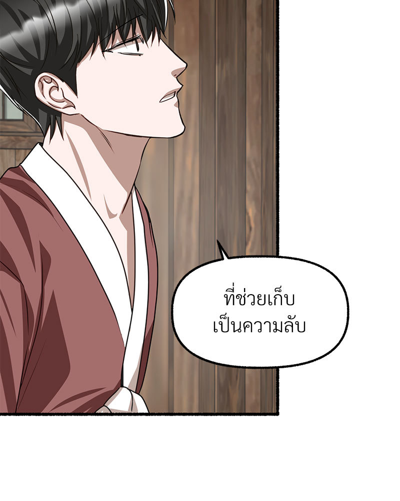หน้า 111