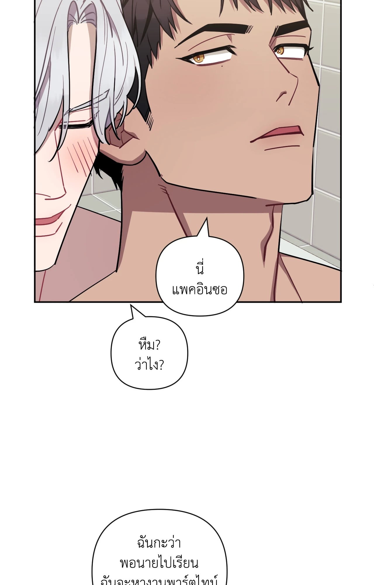หน้า 78