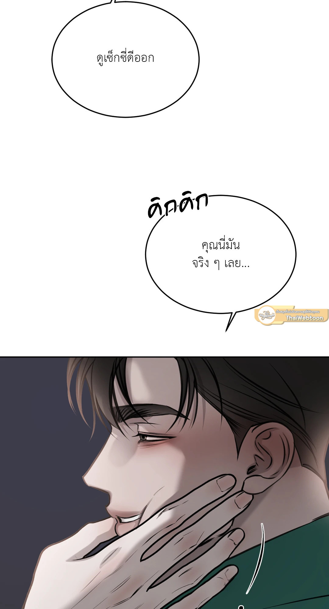หน้า 68