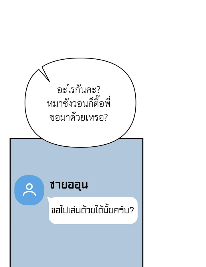 หน้า 82