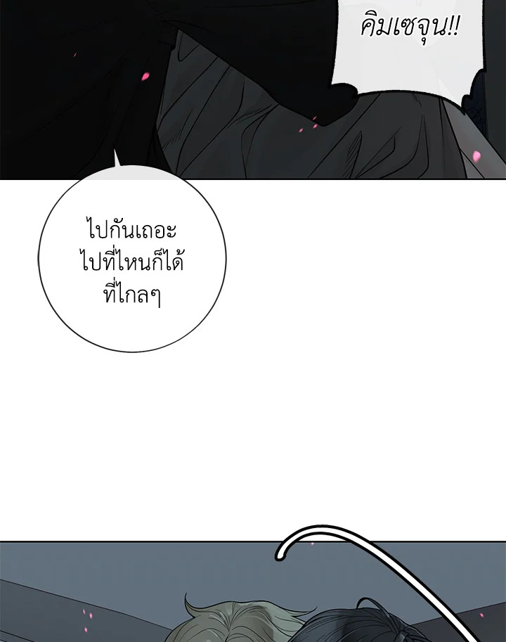 หน้า 80