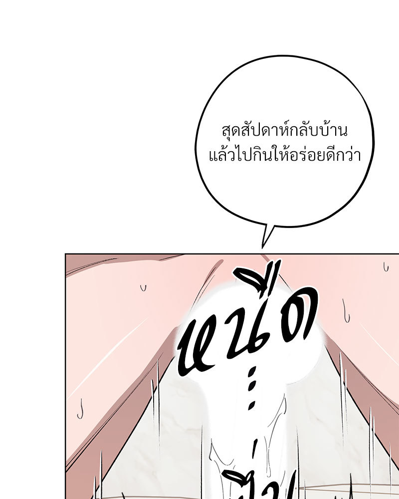 หน้า 110