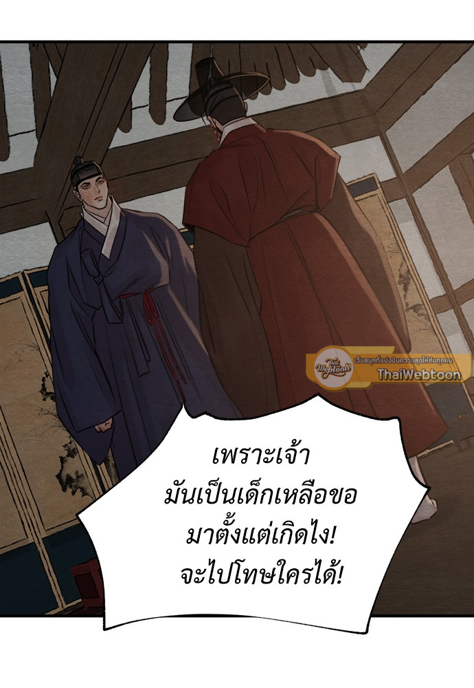 หน้า 72