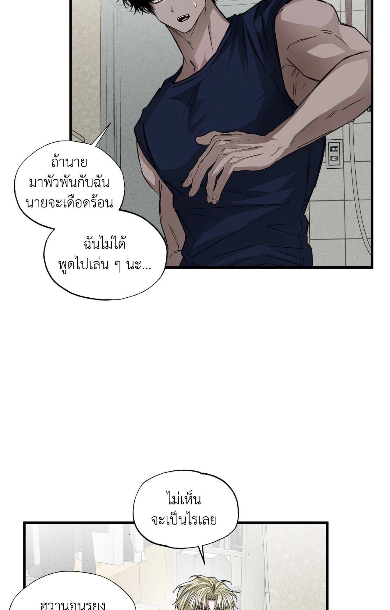 หน้า 37