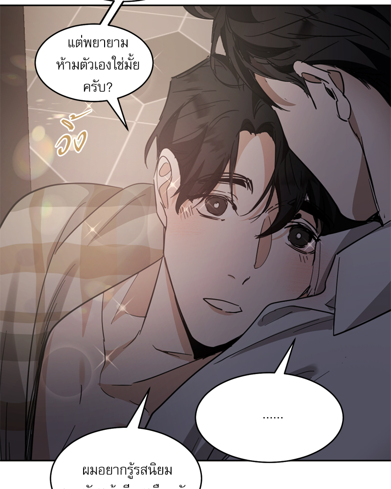 หน้า 73