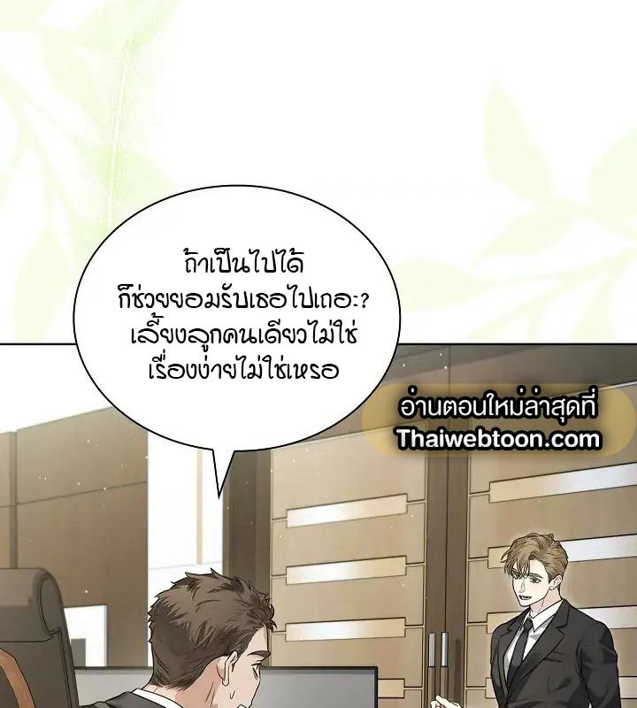 หน้า 90