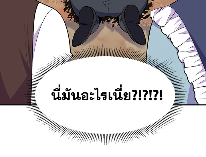 หน้า 116