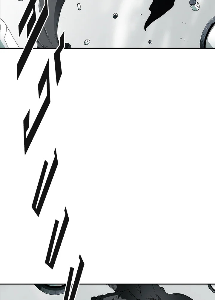 TRACE ตอนที่ 105 - รูปที่ 2