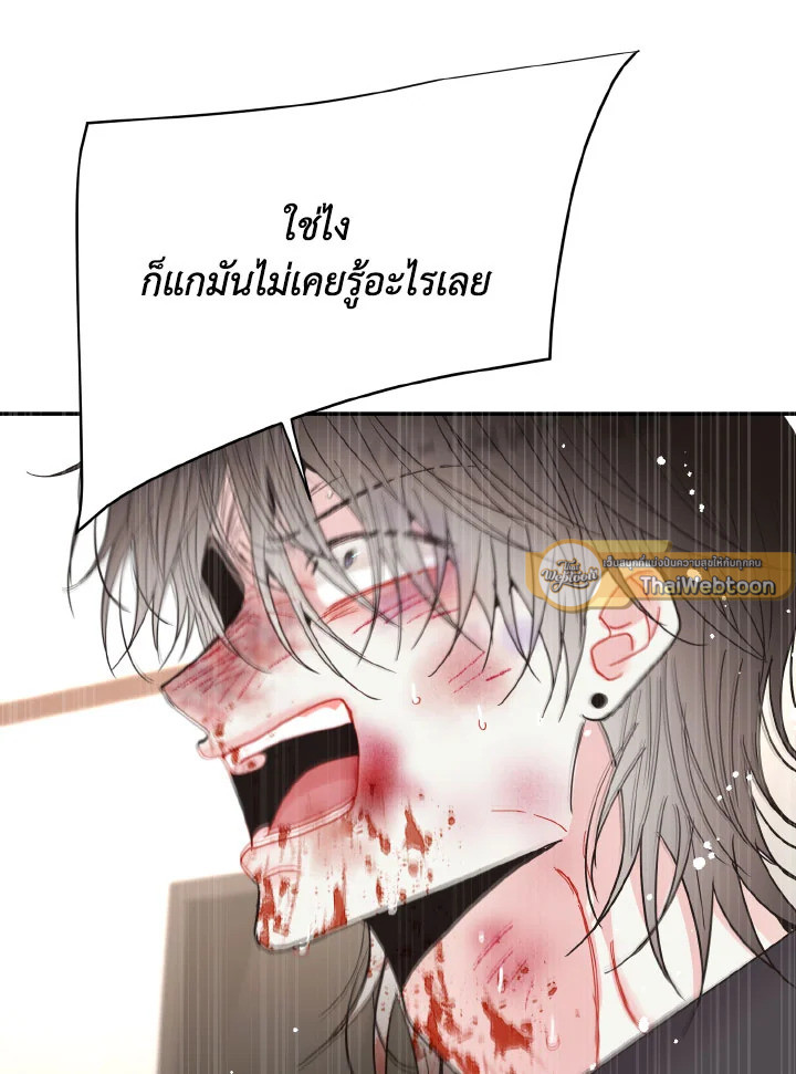 หน้า 103