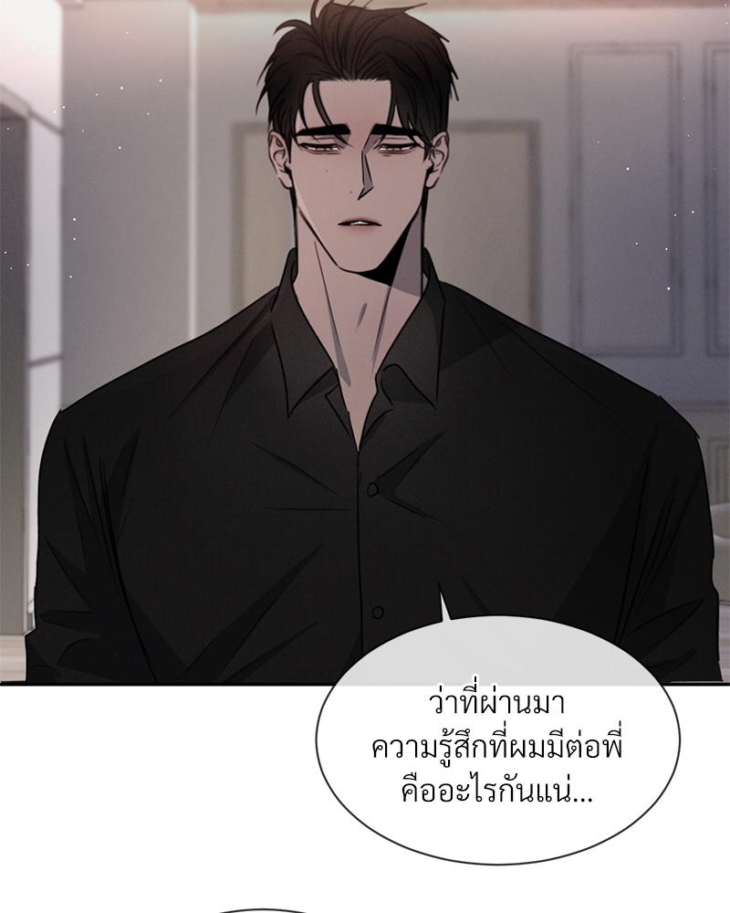 หน้า 90