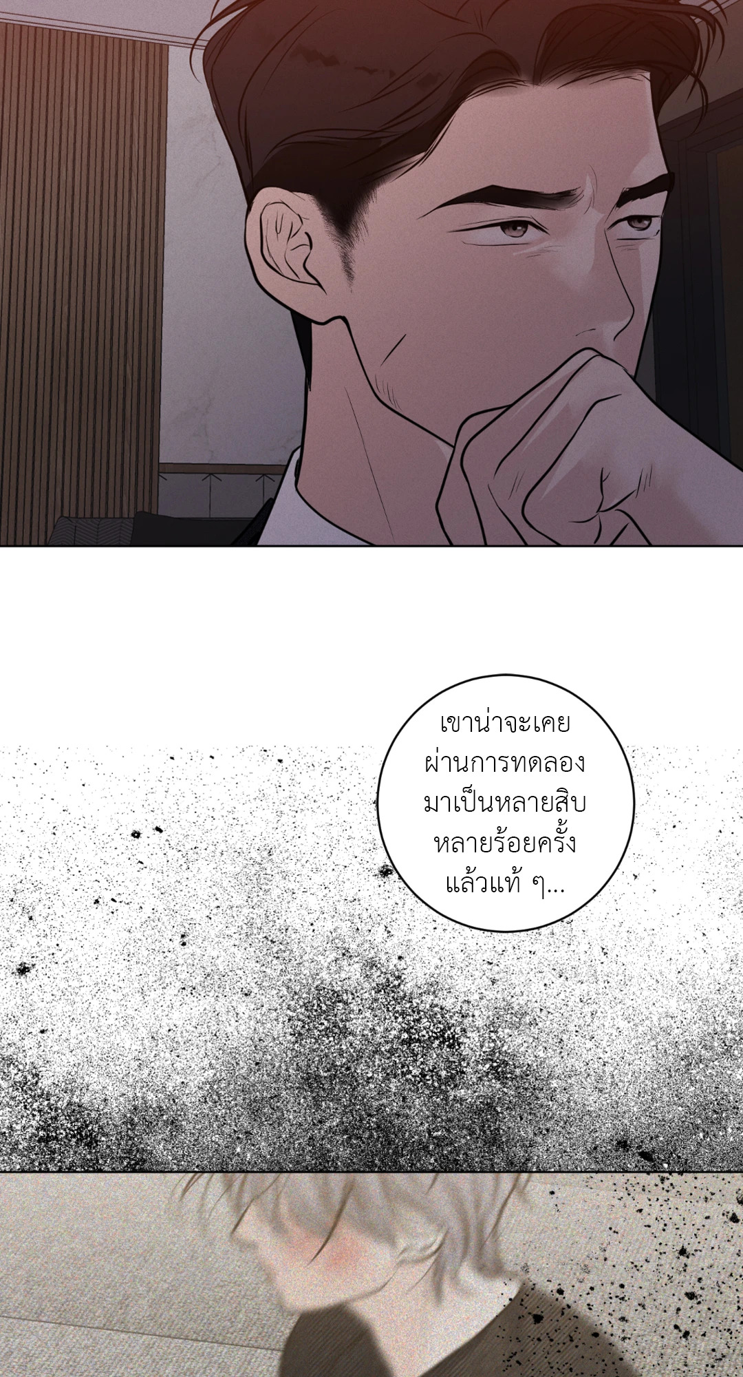 หน้า 50