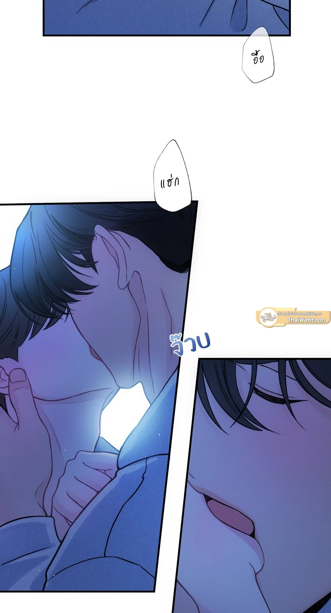 เพียงเปิดใจรัก | Look Through You ตอนที่ 6 - รูปที่ 2