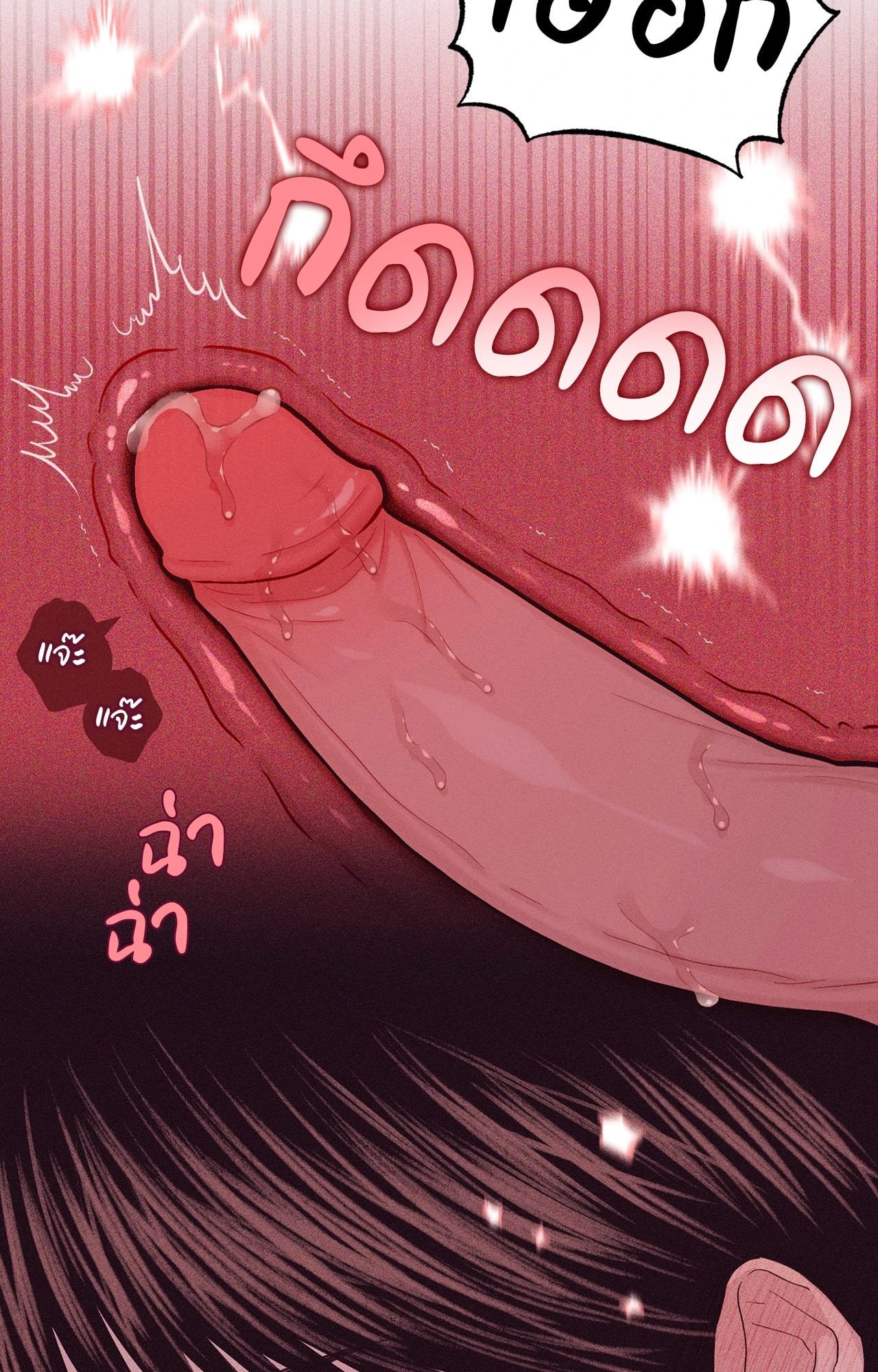 หน้า 94