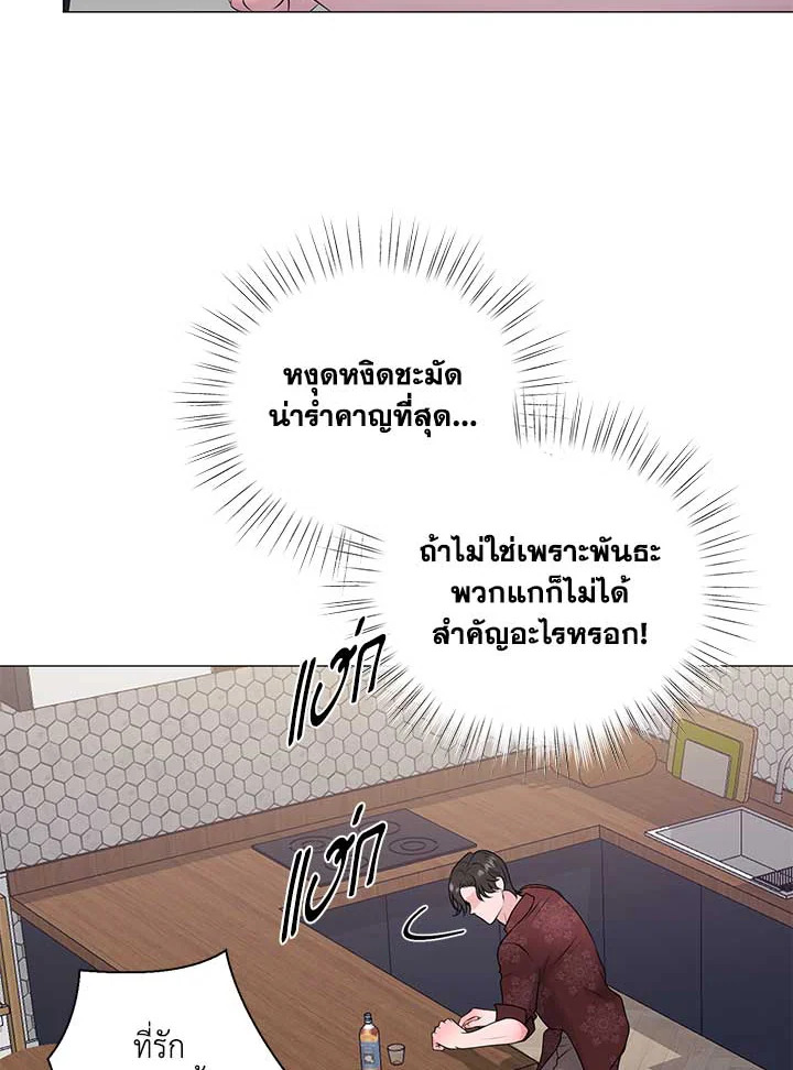 หน้า 97