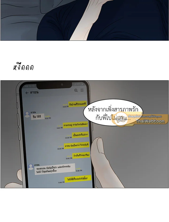 หน้า 72