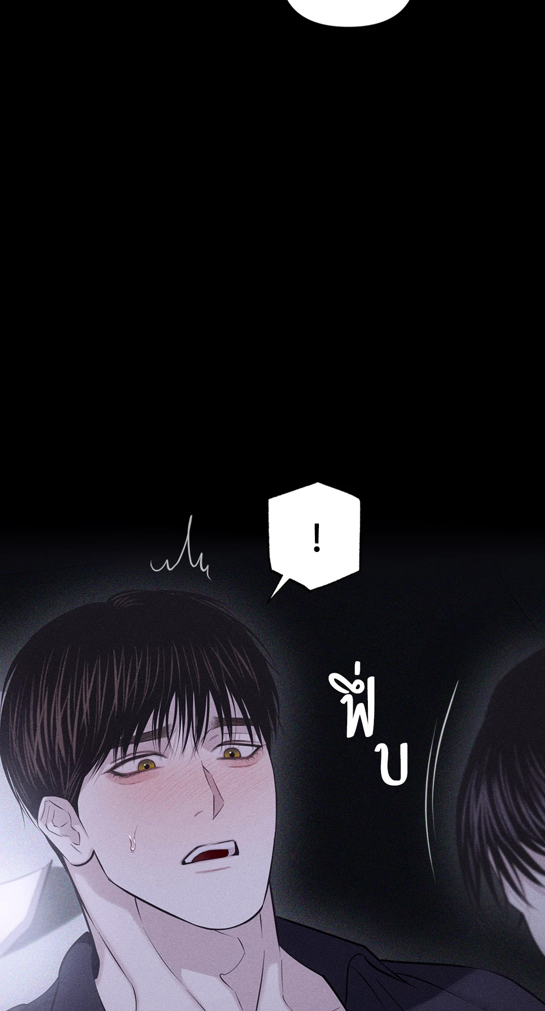 หน้า 53