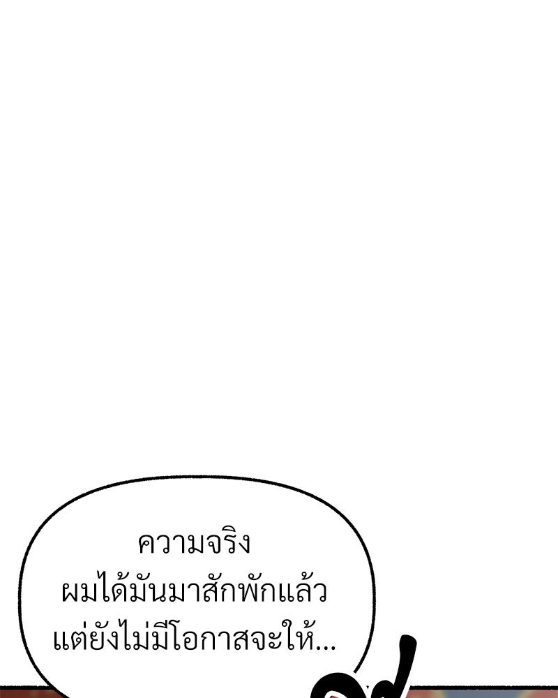 หน้า 208