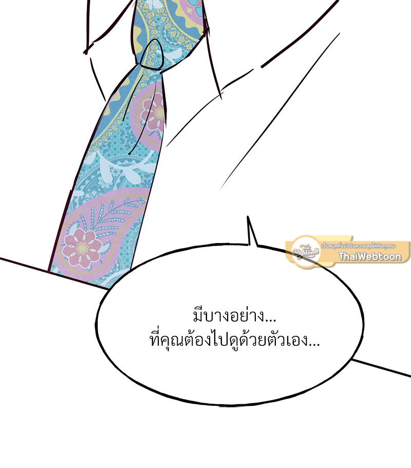 หน้า 106