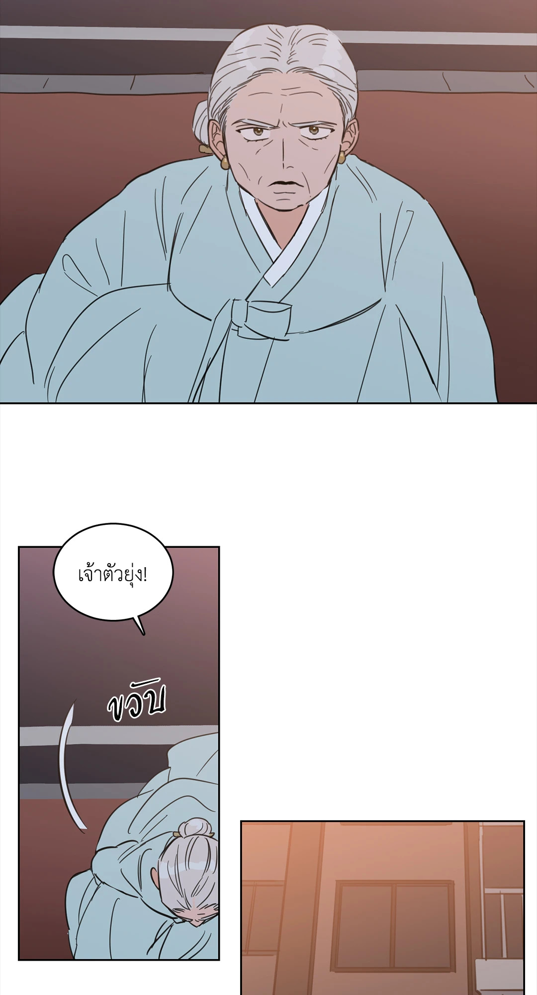หน้า 41