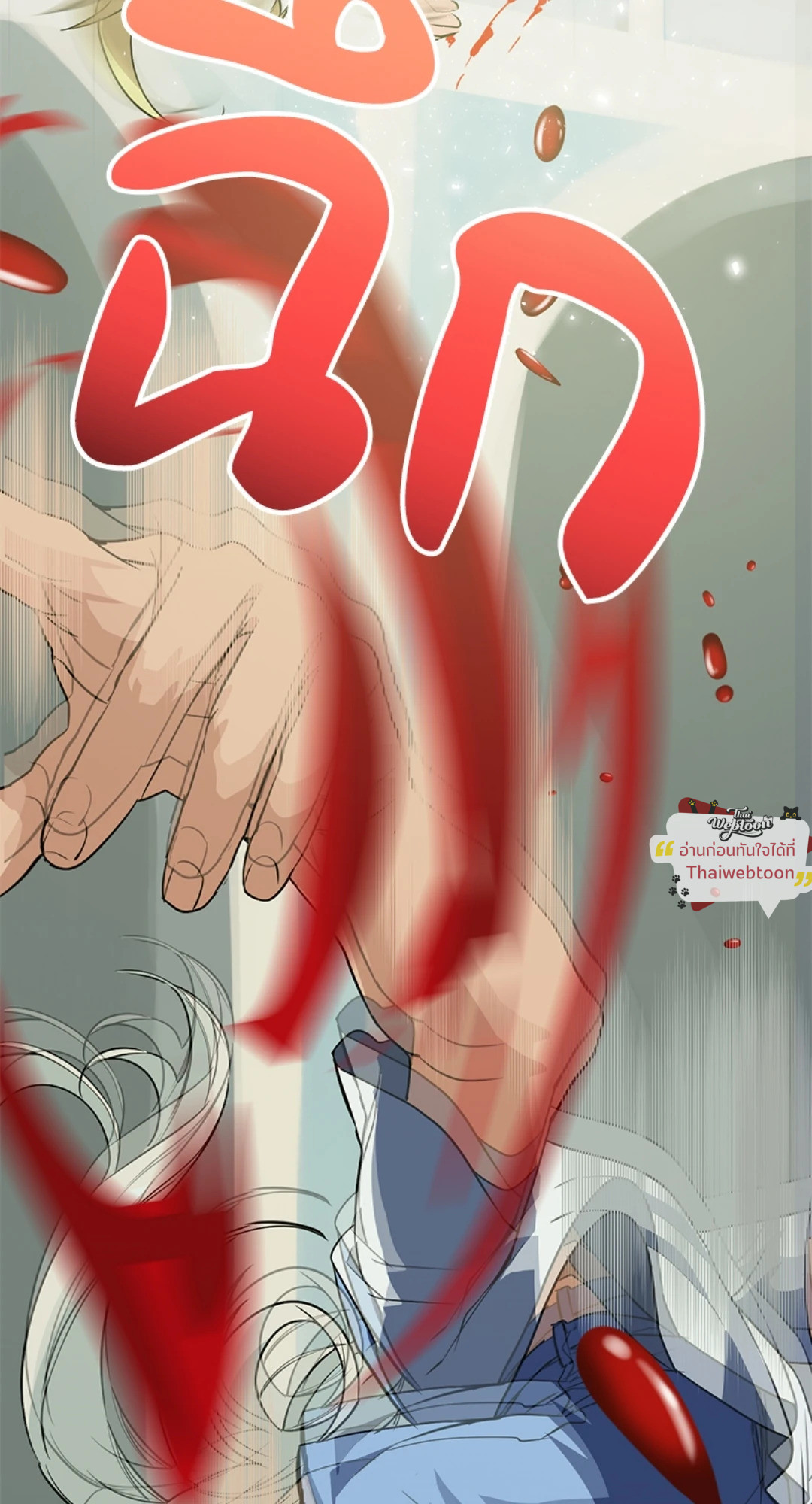 หน้า 56