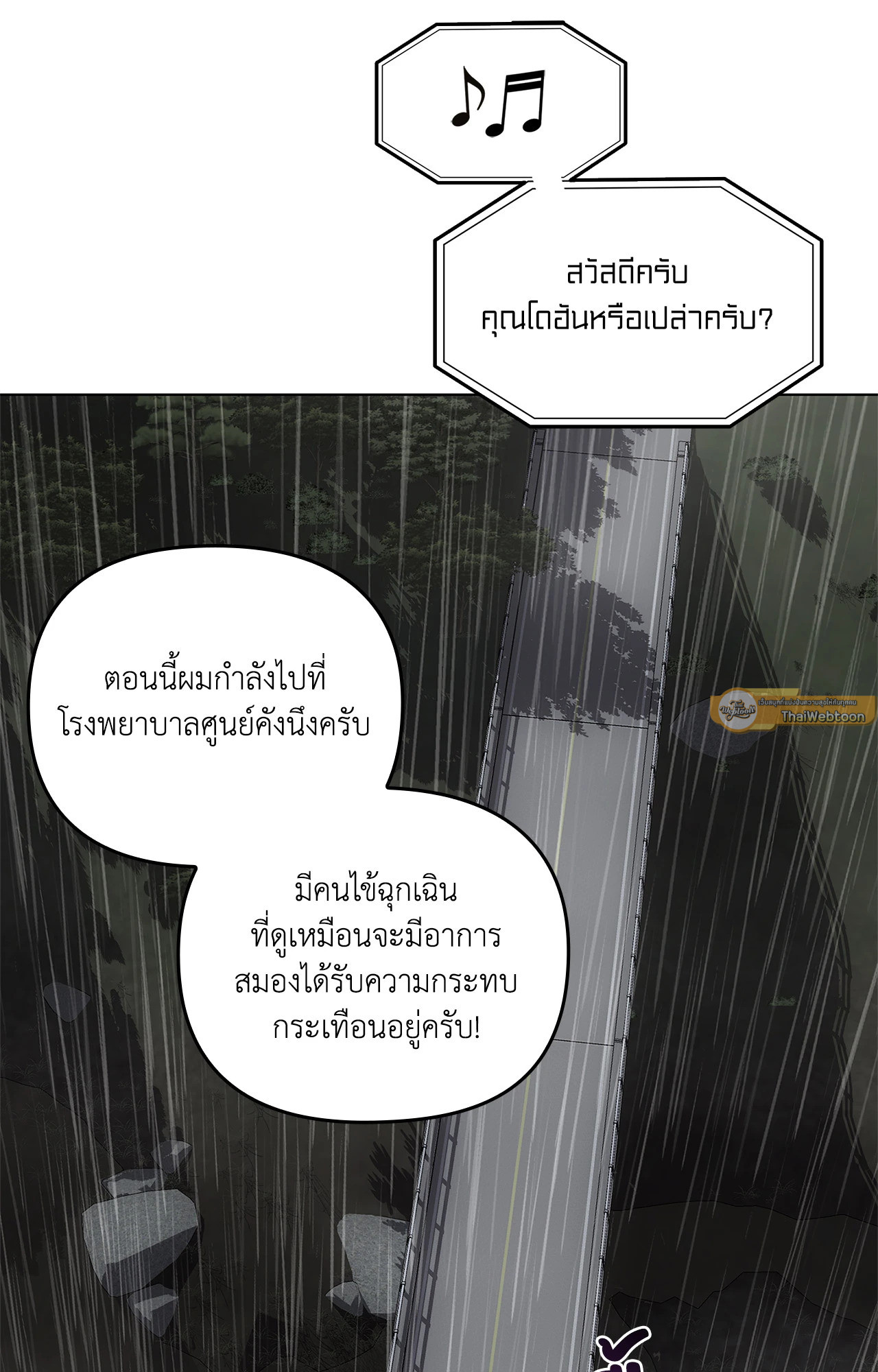 หน้า 72