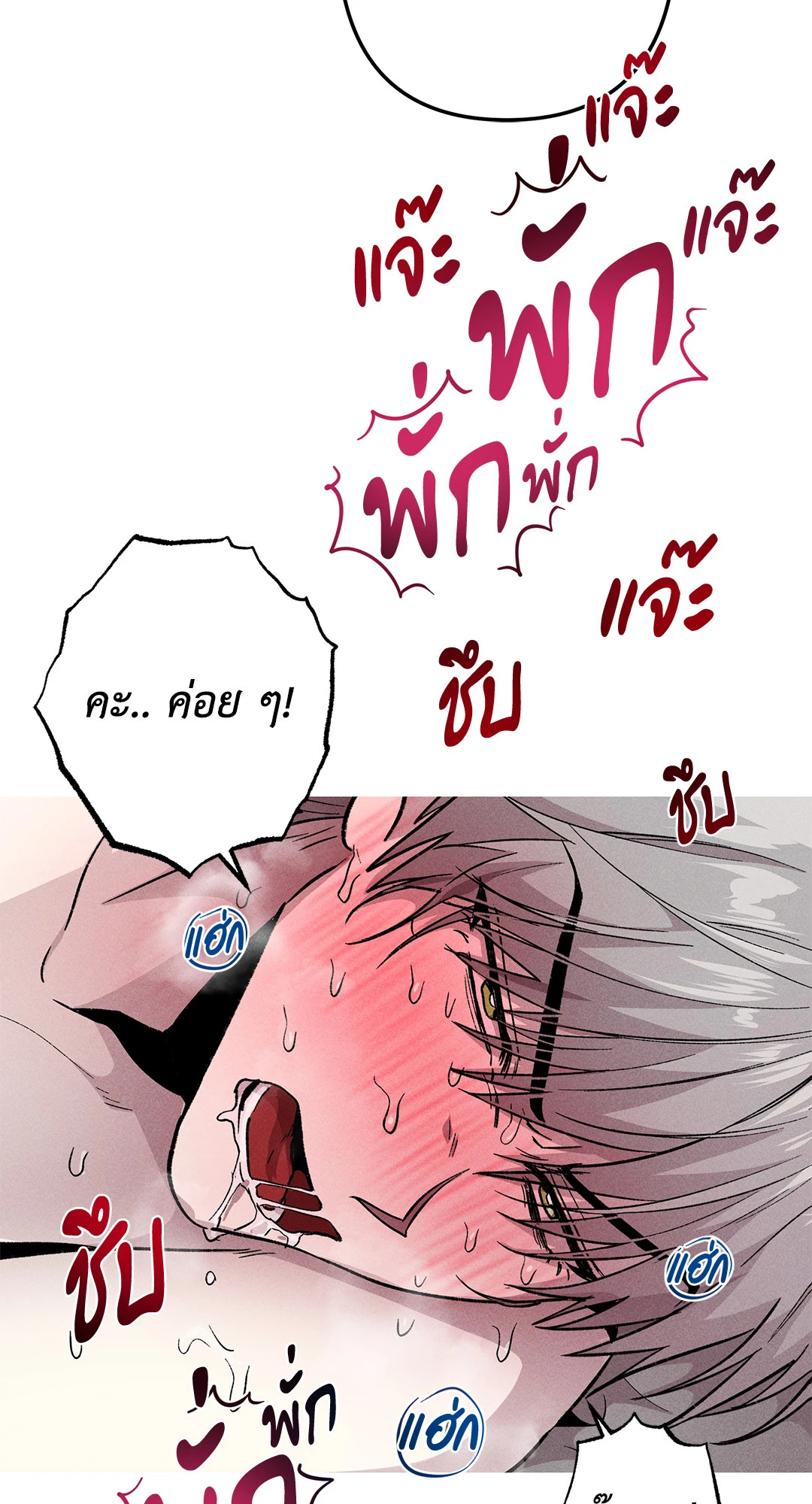 หน้า 59