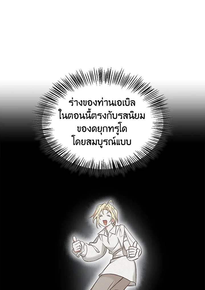 หน้า 90