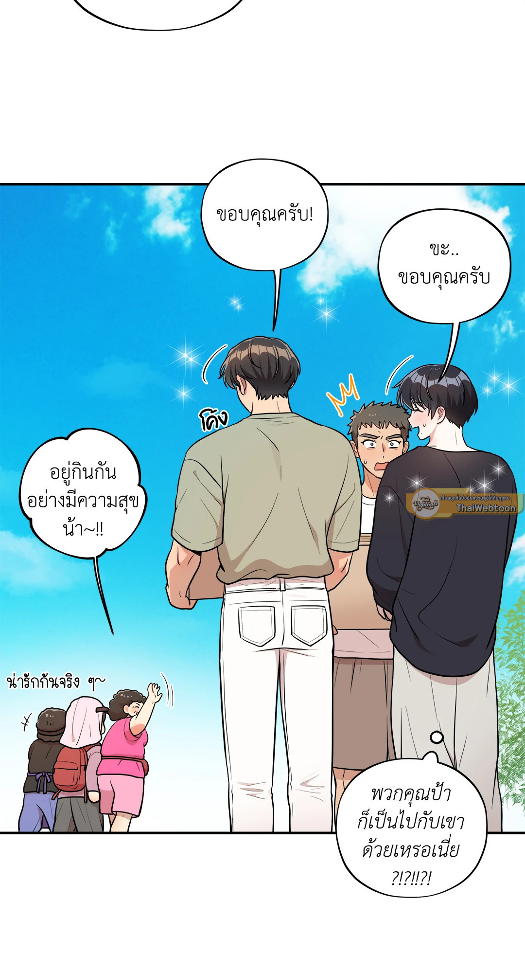 หน้า 23