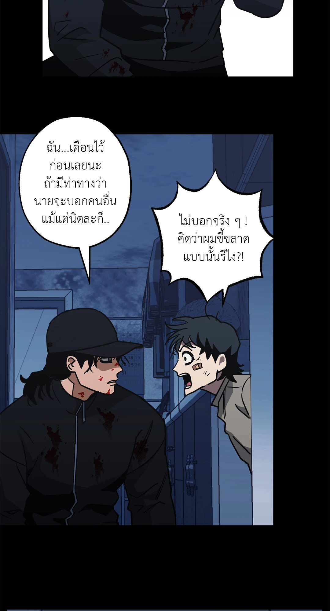หน้า 53