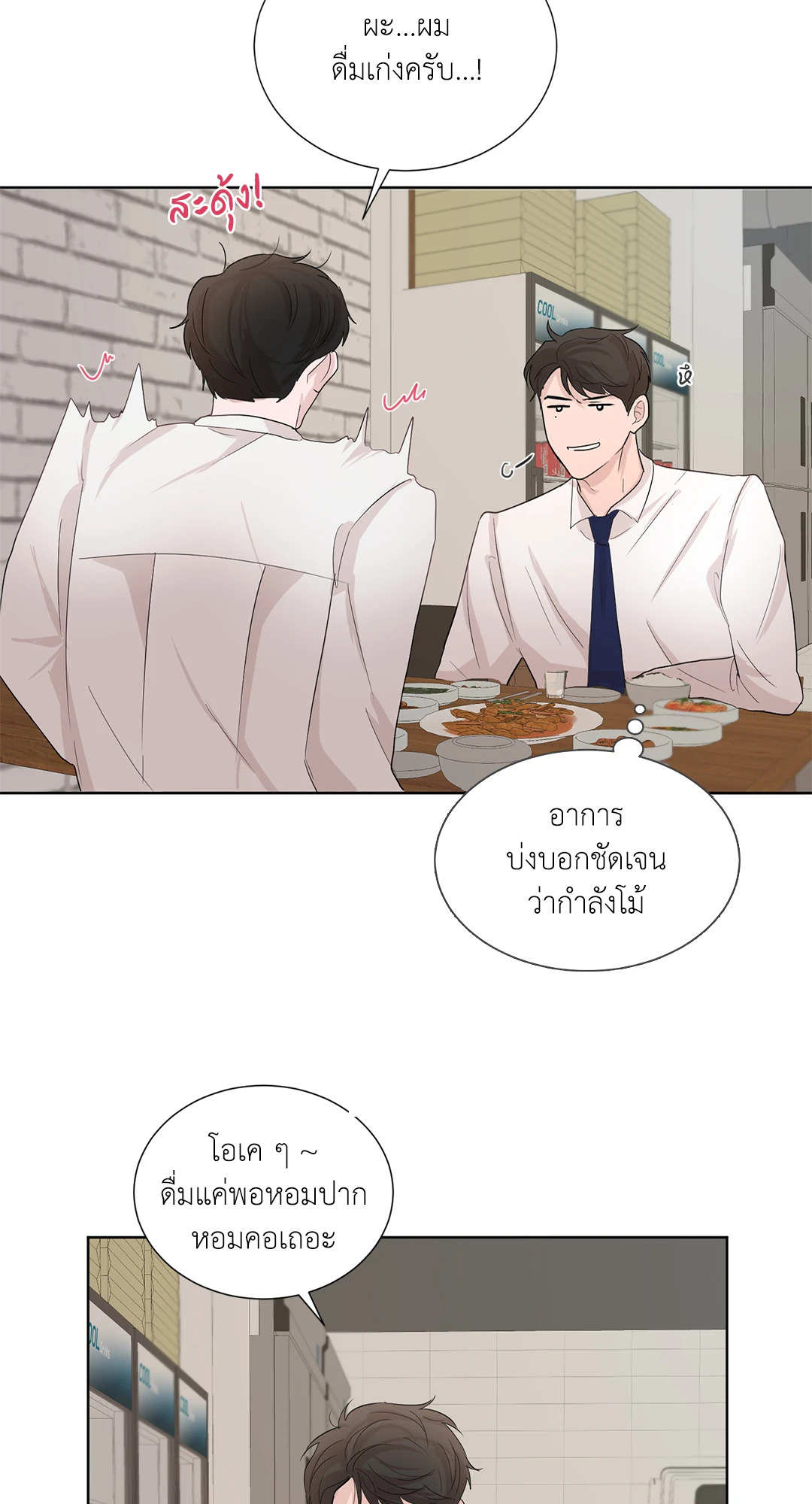 หน้า 62