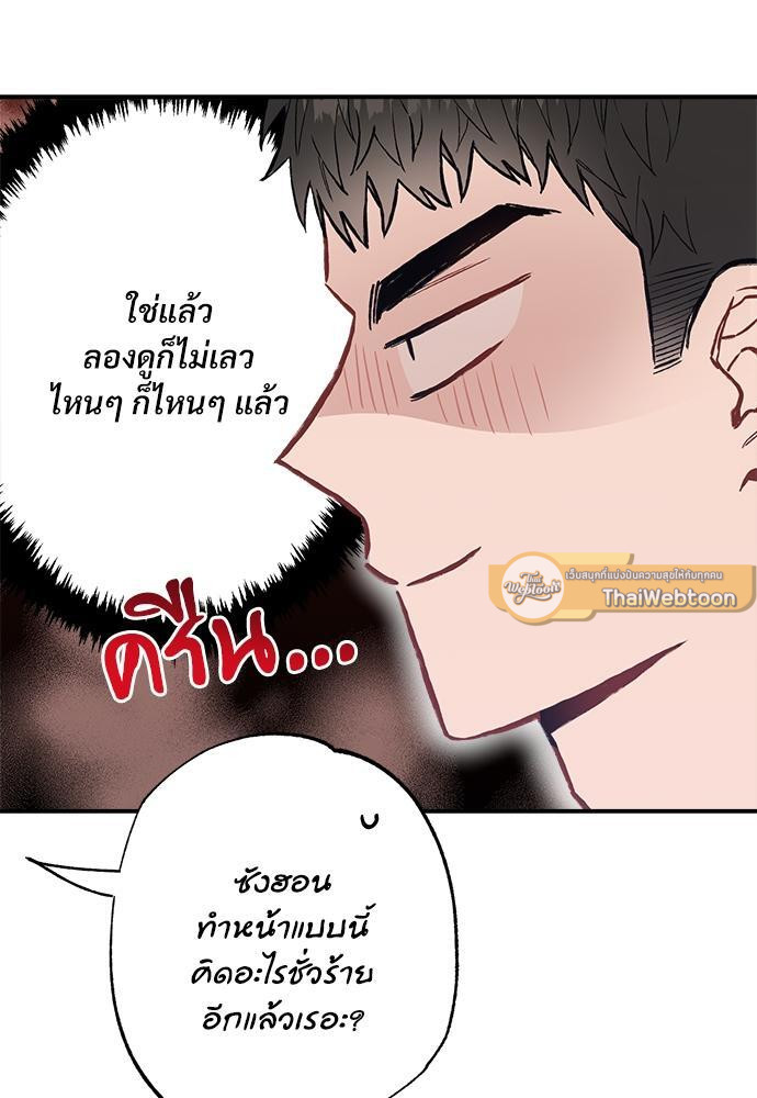 หน้า 89