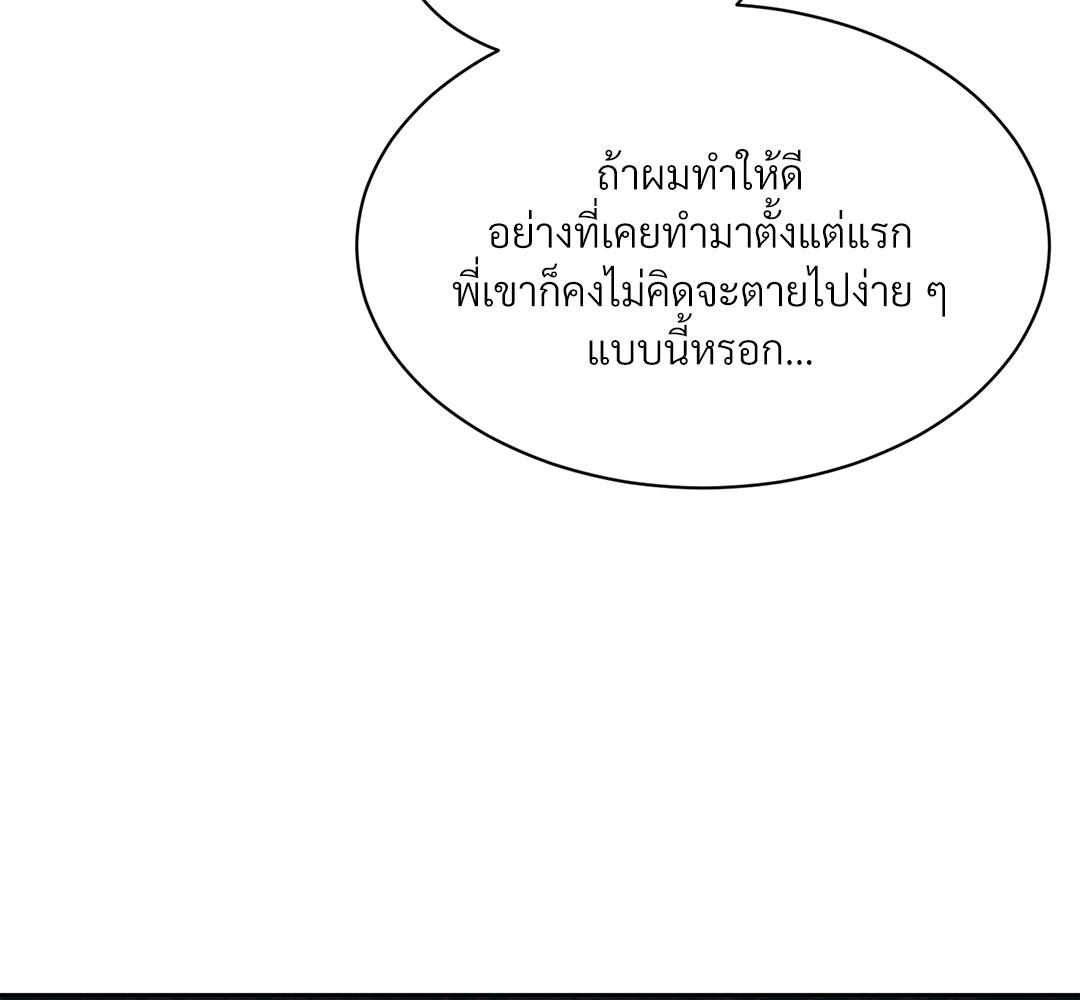 หน้า 113