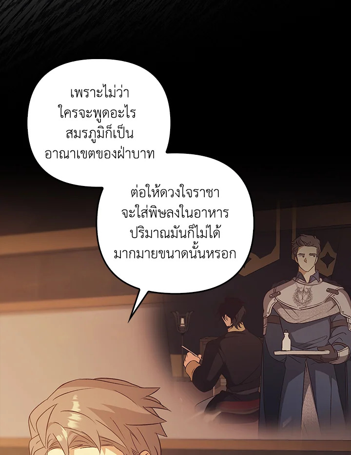 หน้า 107