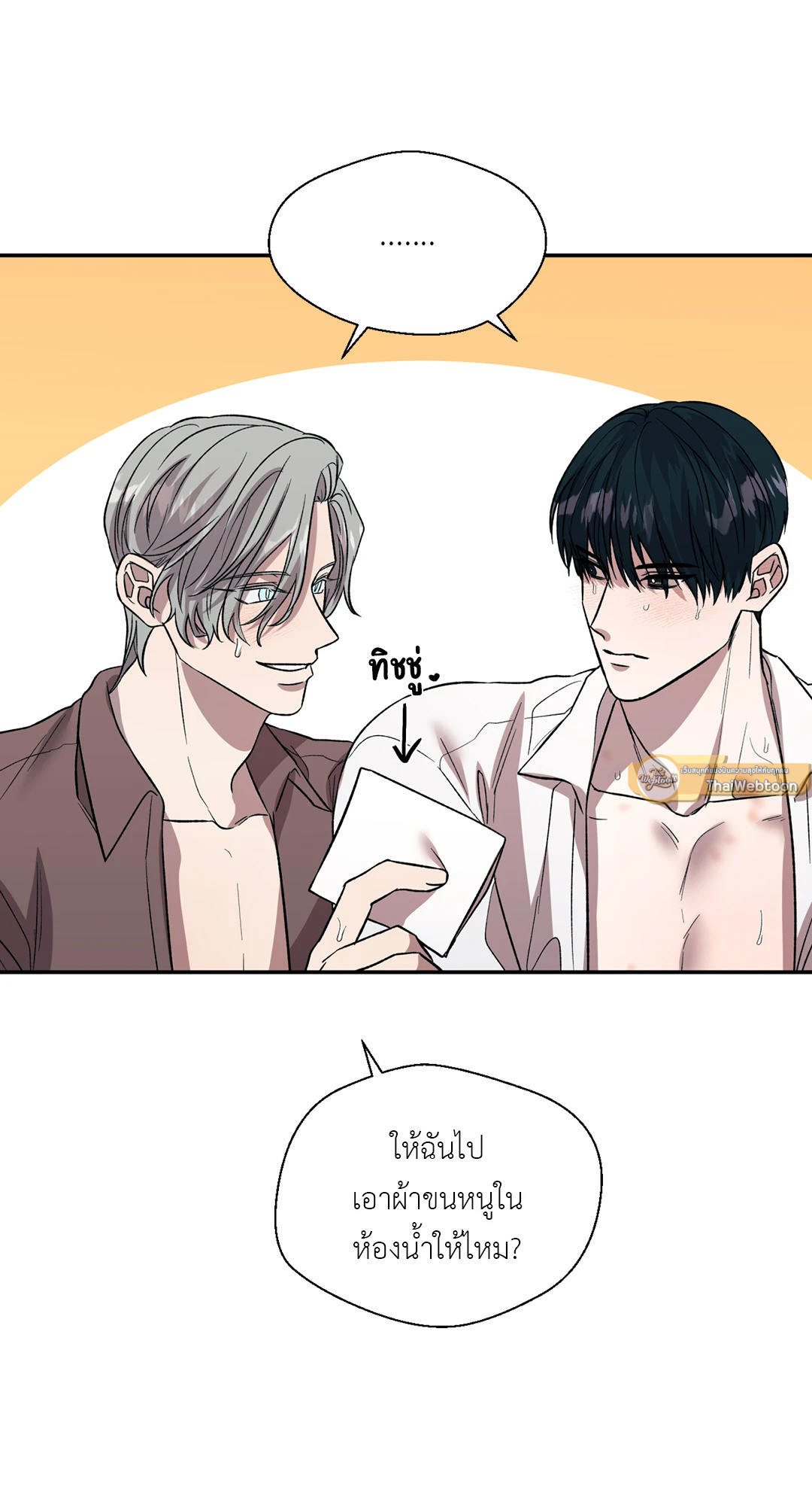 หน้า 44