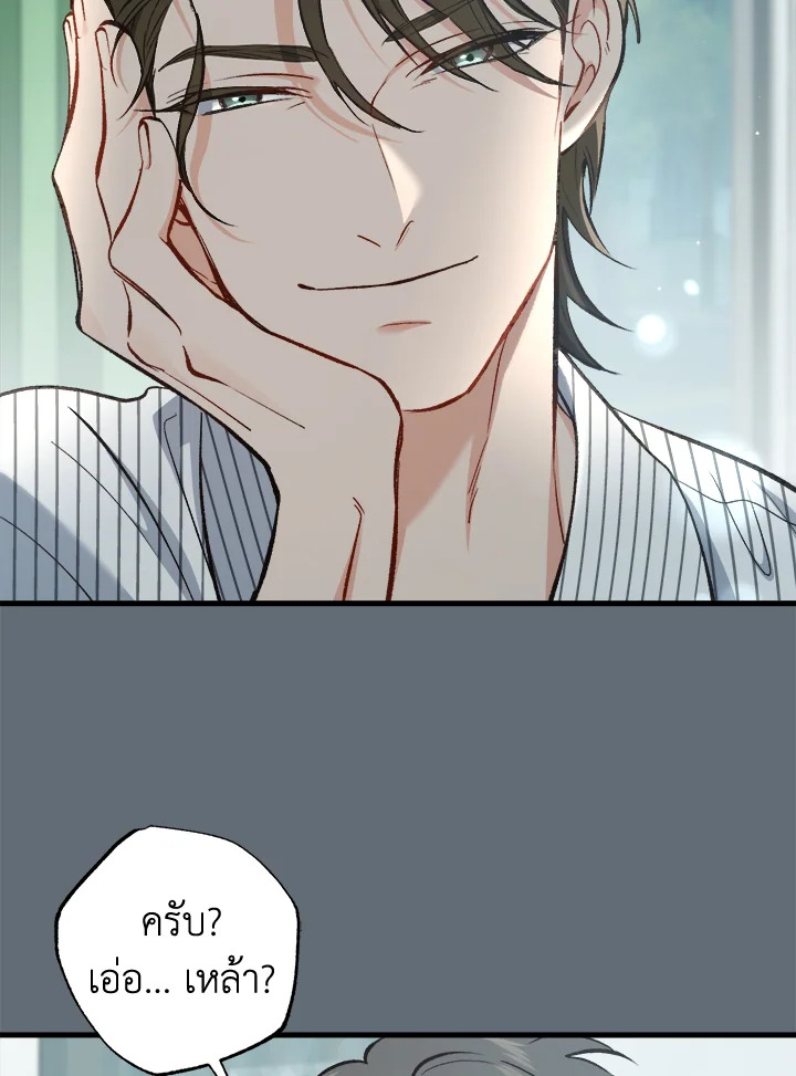 หน้า 105